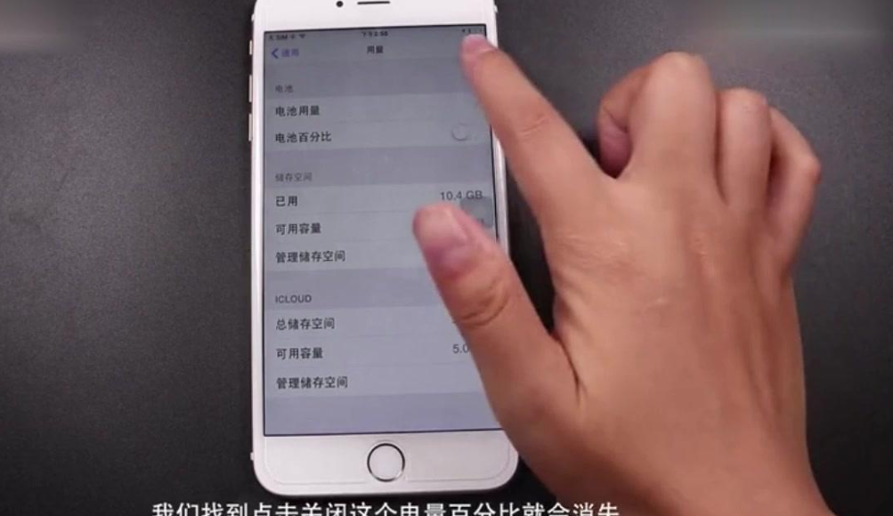 iPhone|不同型号的iPhone，在数码领域，至今仍被称也钉子户机型