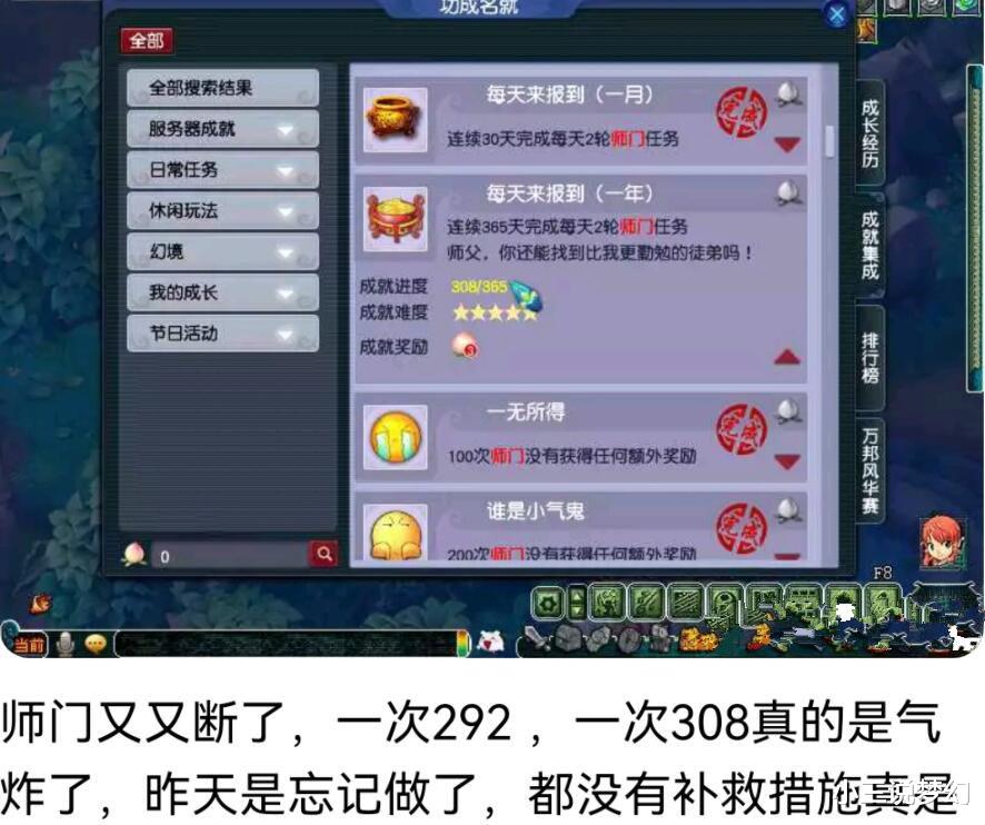 梦幻西游:首个99999好友度的好友,买了980朵玫瑰,价值4亿梦幻币