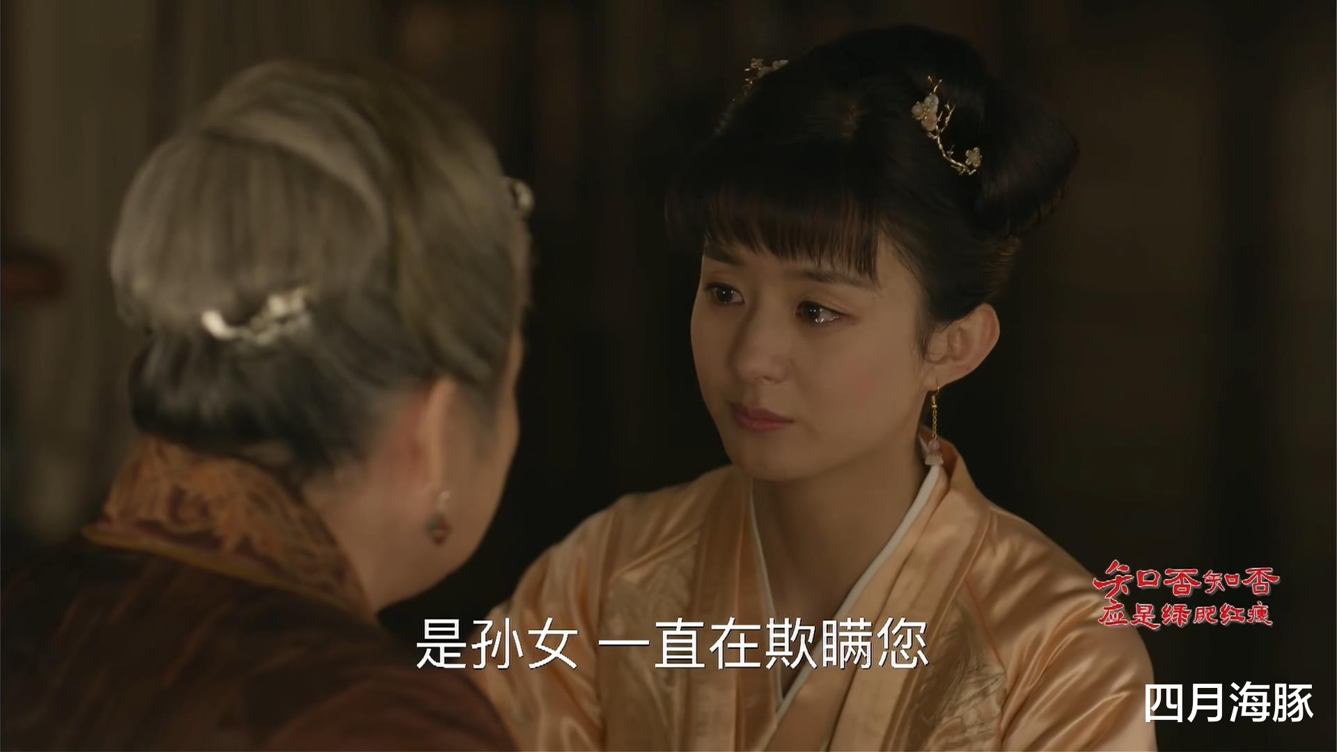 盛明兰|《知否》：盛明兰设计害林噙霜为什么不告诉盛老太太？