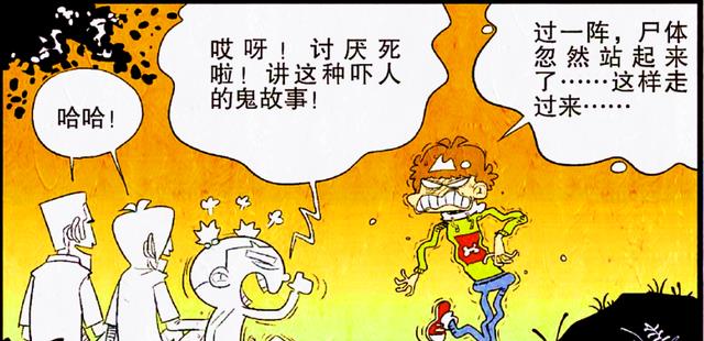|脸姐被封“恐怖女王”以一敌三，但她却非常胆小？