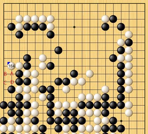 柯洁|亚运会，连笑九段出洋相，柯洁九段凭借白164成功复活？