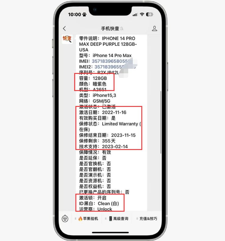 网友买美版iPhone14Pro Max，已开好卡槽，评论：稳不稳定？