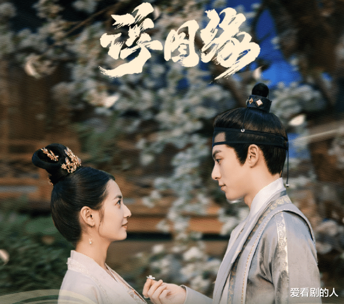 肖铎|浮图缘：步音楼借一树梨花温暖肖铎孤寂的心，后者怦然心动！