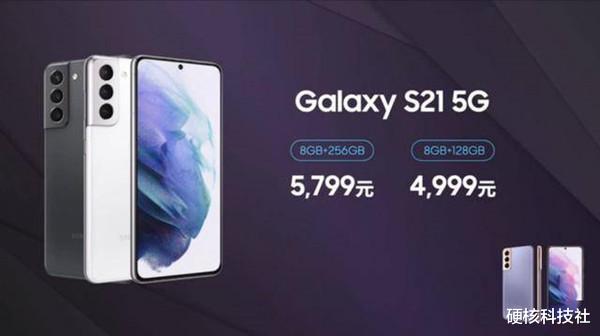 三星Galaxy|2月9日,三星机皇登场!国行价格基本确定,售价比iPhone13便宜