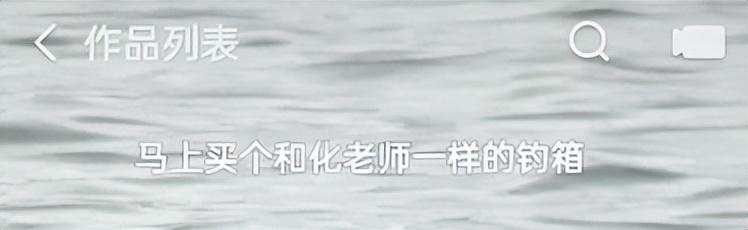 大爷|在快手上，看完这群大爷大妈，我羞愧到想退网