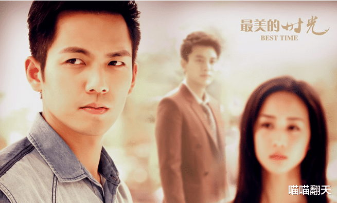 最美的时光|《最美的时光》:拥有着很多漂亮帅气的演员,情感故事充满纠葛