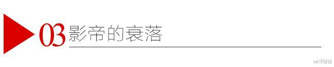 老虎|躲避追捕进剧组，吻张曼玉拿影帝，以德服人的雷老虎经历了什么？