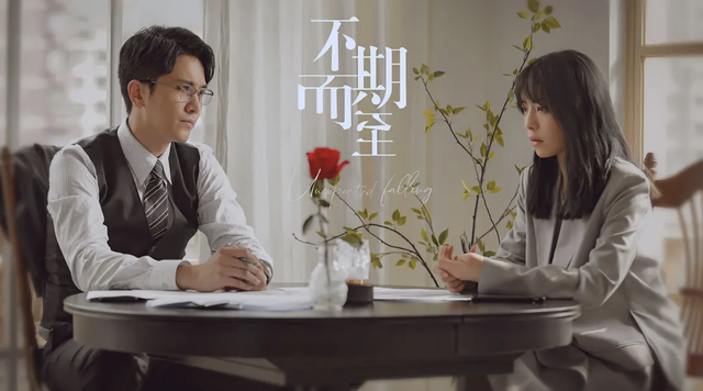 高峻|不期而至:高峻刻意接近阮真真的原因找到了,不是暗恋而是为了他