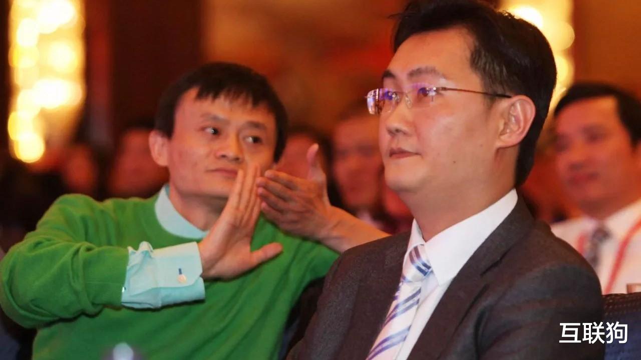 阿里巴巴|人民日报的话听进去了,马云马化腾终于牵手,淘宝微信互通了