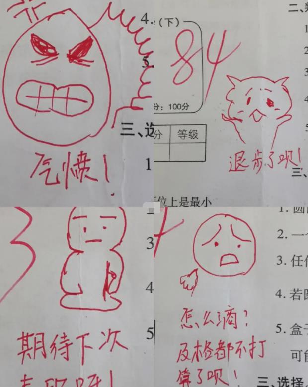 表情包|00后男教师“阅卷”走红,自创表情包惊艳了家长,老教师也夸赞好