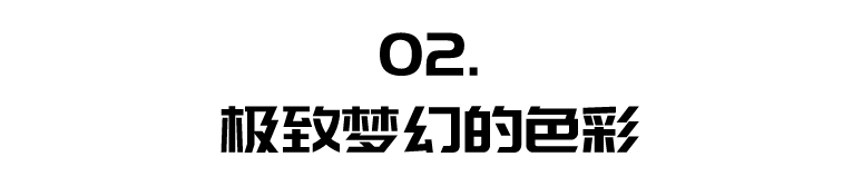 设计灵感来袭！元宇宙家居风，给设计师带来无限想象