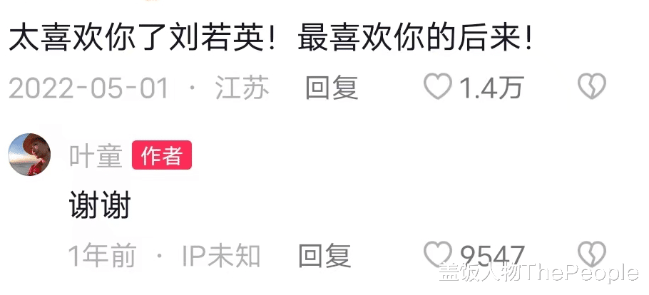 张艾嘉|张艾嘉的眼袋、王菲的法令纹、叶童的白发,治好了女性的精神内耗