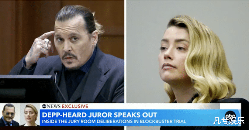 强尼·戴普|揭开谜底，内部视角，陪审团成员点出安柏赫德败因！