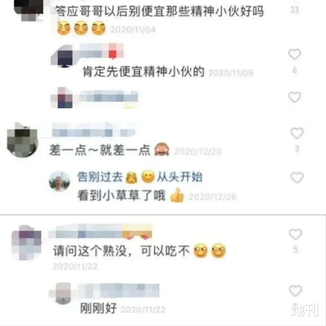 孙怡|将她捧成网红，然后毁了她？