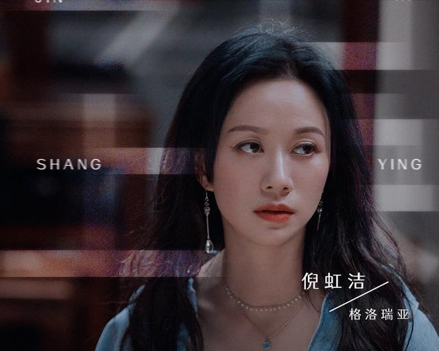 倪虹洁|结婚离婚还有儿子？原来息影那三年她去当豪门太太了，可惜要还债