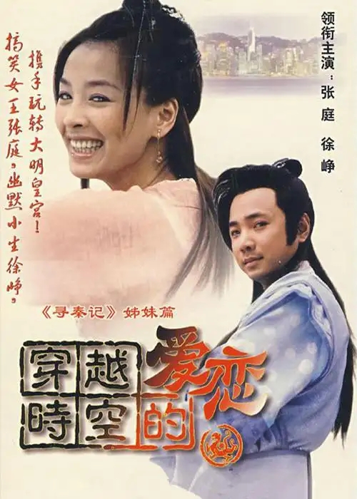 “传销女王”陶虹的毁灭史:一失足成千古恨,涉传销拟处罚113亿