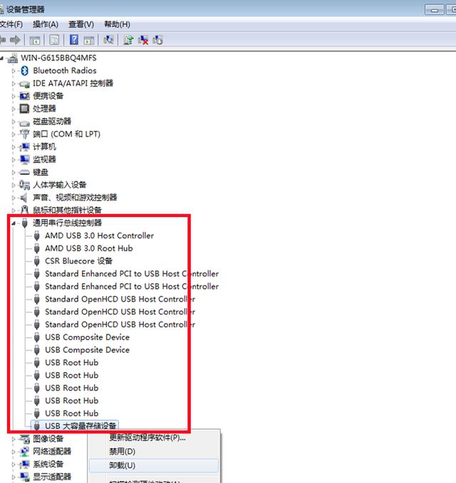 移动硬盘|移动硬盘插上电脑不显示,解决方法及原因分析汇总