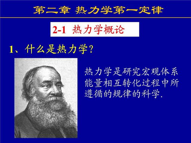连光也能冻住?零下273.15度的绝对零度,究竟有多可怕?