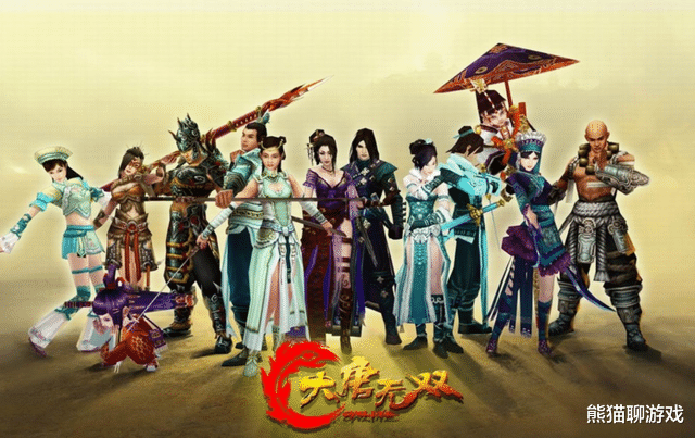 大唐无双|丁老板献唱主题曲，运营12年还在出新职业？这才网易亲儿子的牌面