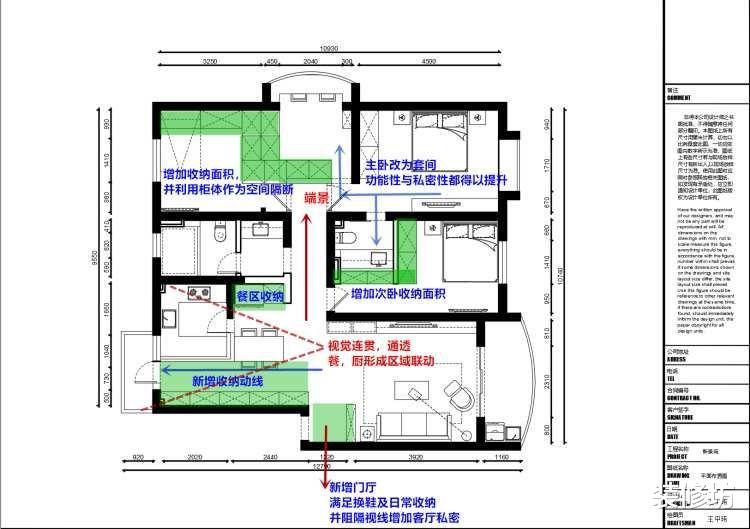 136㎡的现代北欧风,大胆运用颜色,让空间拥有新的可能