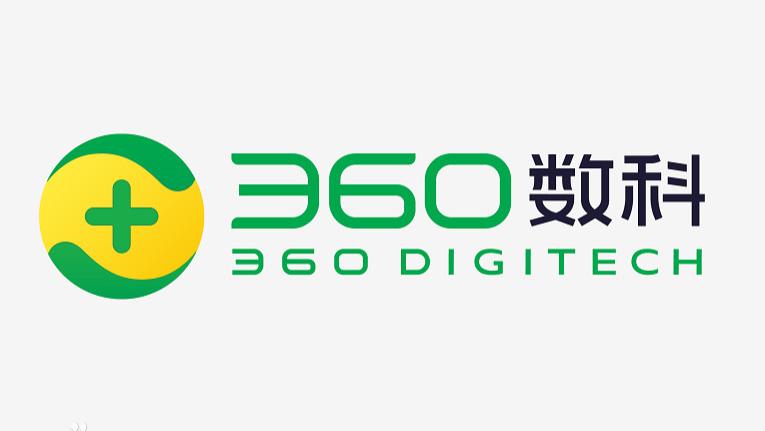奇虎360|周鸿祎“不做互联网金融”，却将信贷平台360数科两次送上资本市场