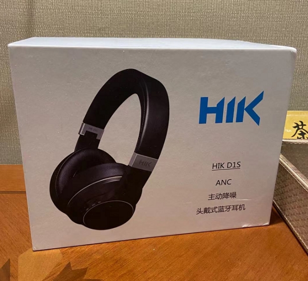 显示器|HIK又做到了：不到500的无线耳机也许是你用这笔钱买到的头戴耳机
