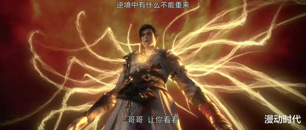 黑暗时刻|斗罗迎来黑暗时刻,完美喜提漫皇封号,还真是时势造英雄呀!