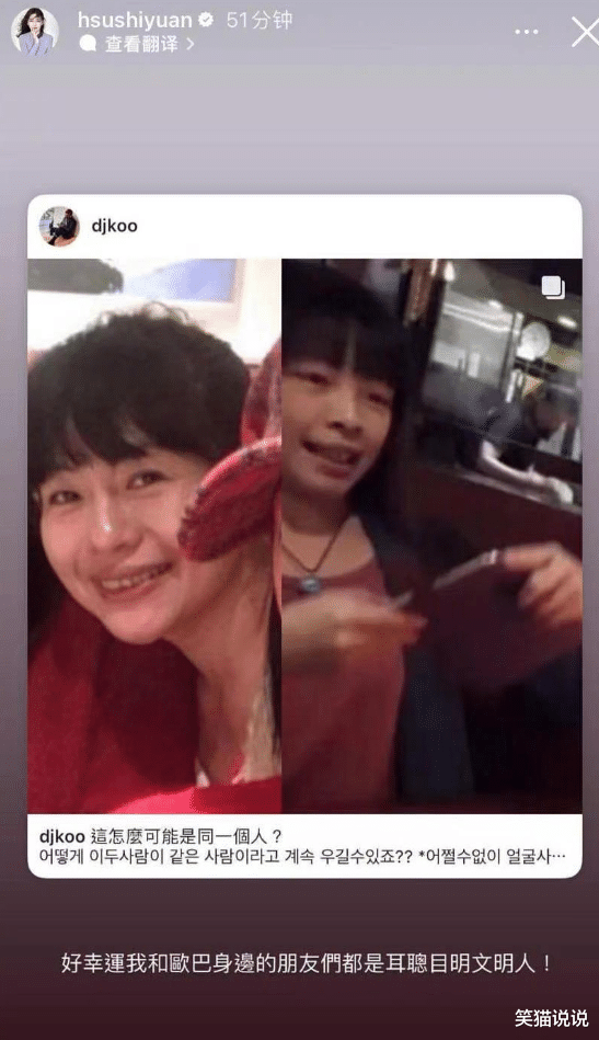 大S|?大S转发具俊晔动态,力挺现任丈夫:好幸运我和欧巴身边都是文明人