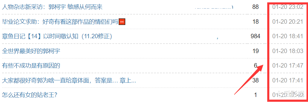 芒果台|不愧是“红娘台”!芒果称霸婚恋综艺市场,《再见爱人》口碑出圈