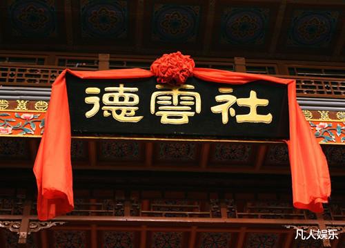 德云社|被诉侵权，粉丝强行狡辩，郭德纲多年前那番话要成笑谈？