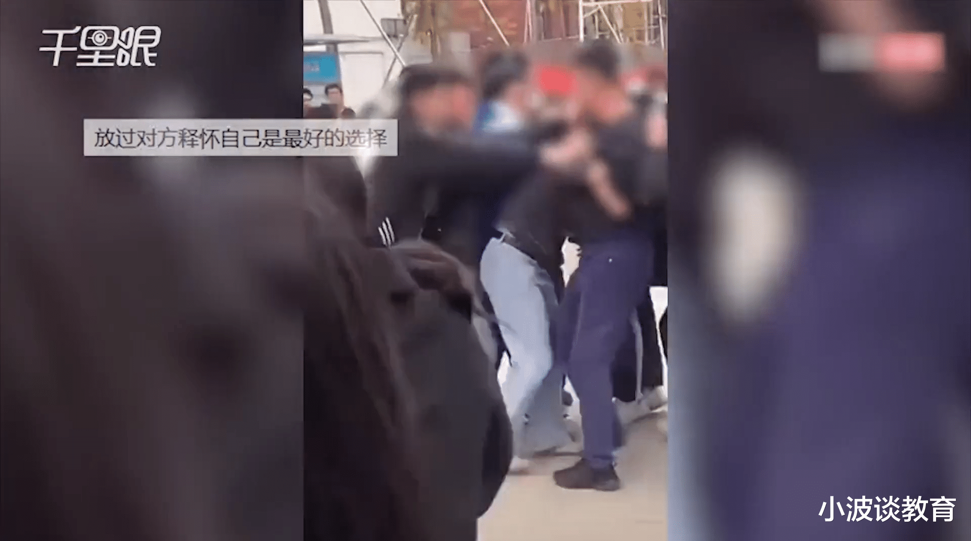 山东女大学生:领证后又谈恋爱,丈夫翻进学校1打5,场面极为混乱
