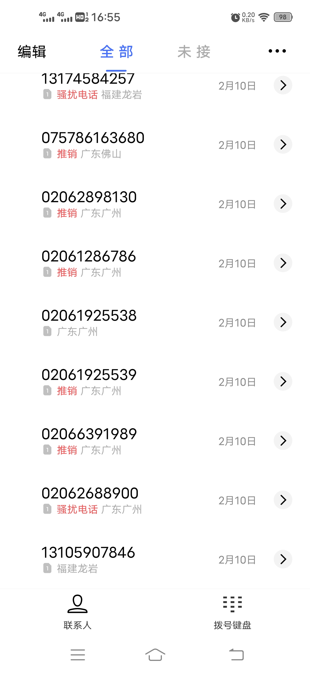 网贷平台|欠网贷平台的钱多久会起诉，会构成诈骗吗？