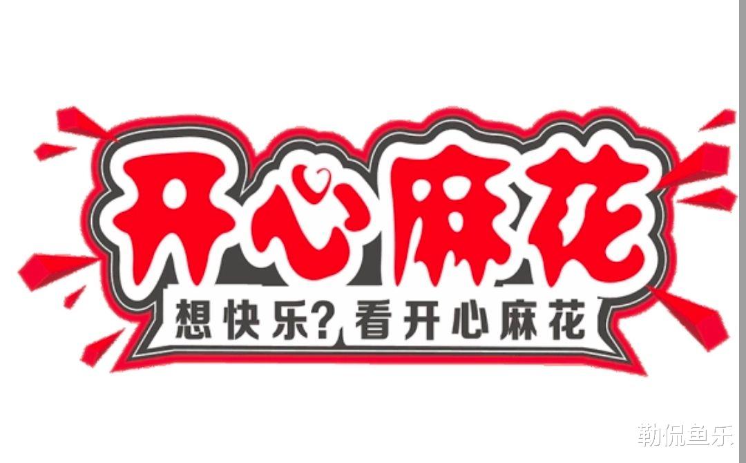 iu|离开开心麻花6年的王宁，曾被力捧，如今从小品主演成为电影配角