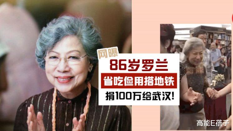 胡枫|即将迎娶88岁罗兰？90岁胡枫发声回应了