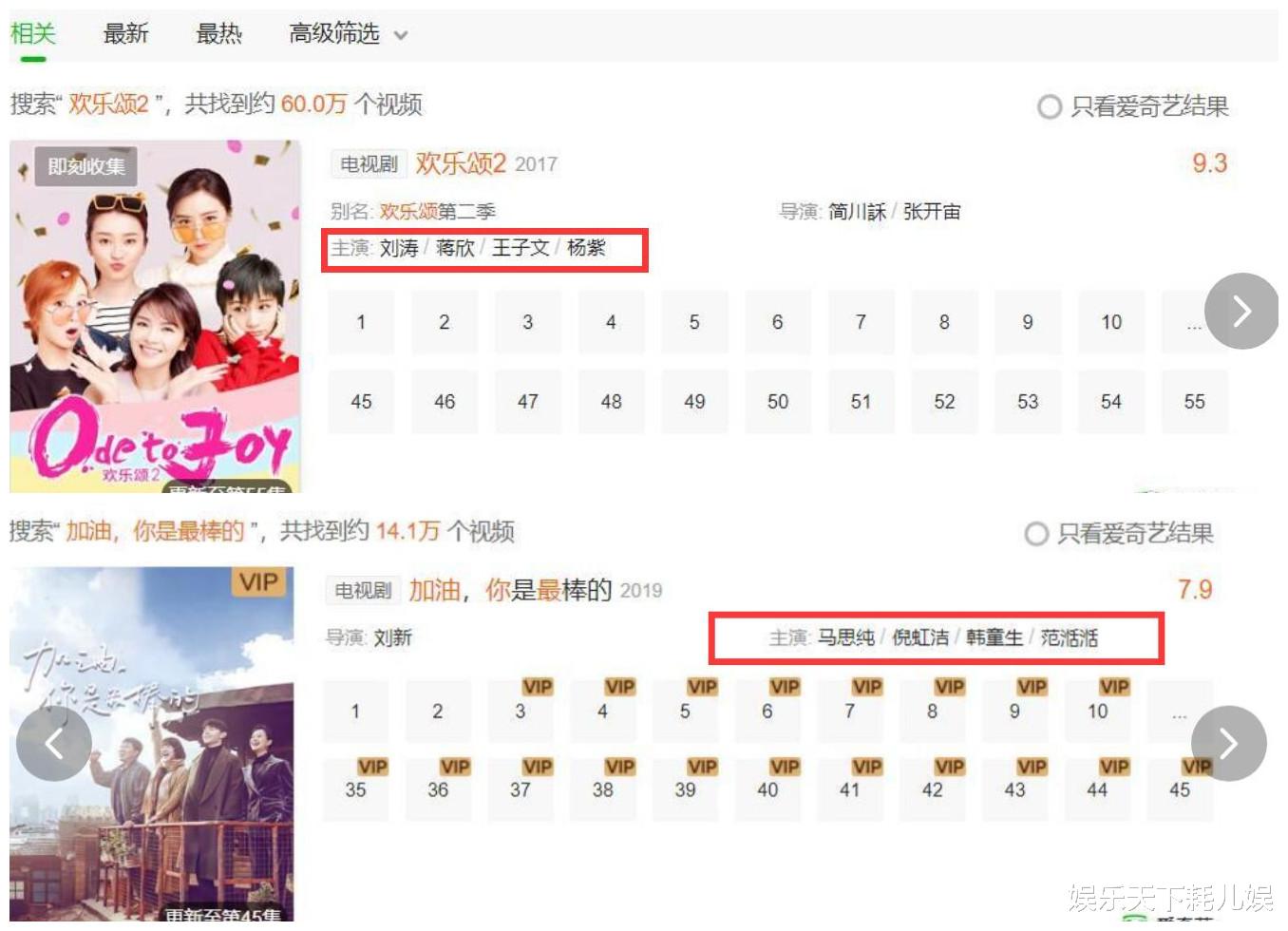 邓伦|《香蜜》《欢乐颂2》不下架?多部影视剧删除邓伦名字,封面还在网友评价扎心