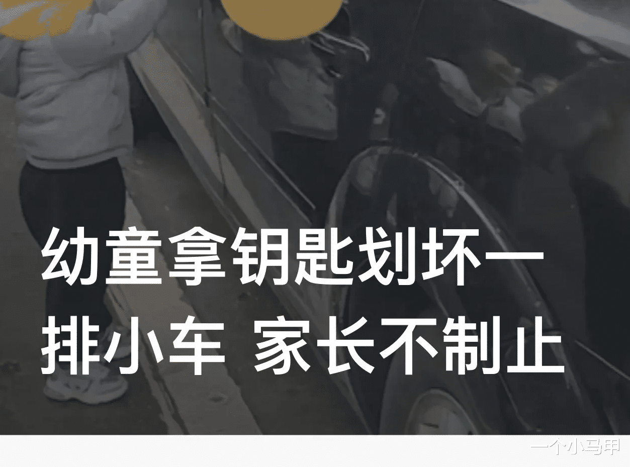 江苏常州,一名年轻女子带着两个小孩做核酸,对着路边的车子划来划去却视而不见