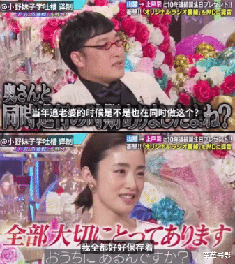 张艺谋|娶了国民女神的「丑男」，居然是个广撒网的「海王」？