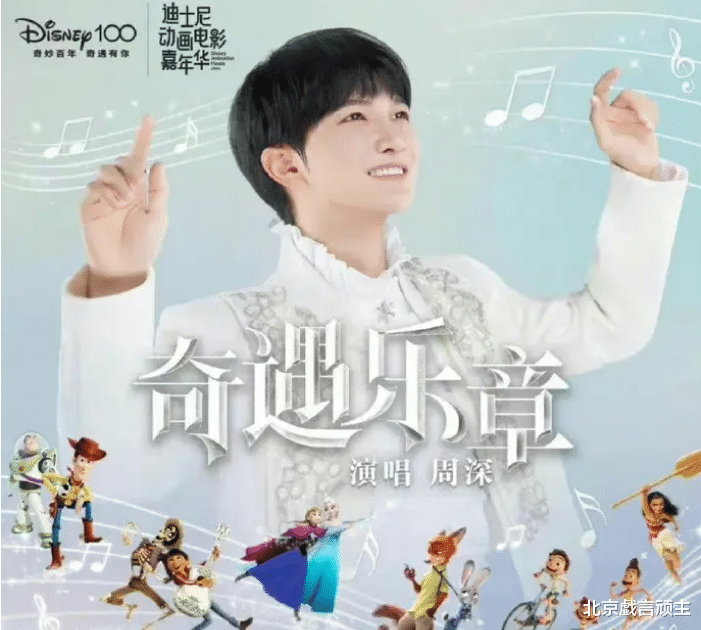 周深|时光音乐会2:嘉宾阵容神仙打架,人气排名榜单,周深断层第一