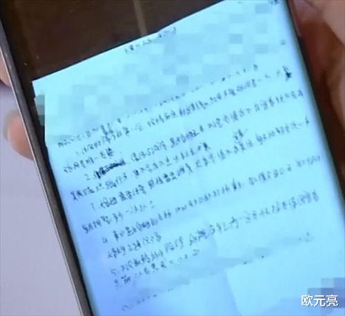 山东女子与同事车内发生关系,丈夫通过GPS赶到,冲动行为酿血案
