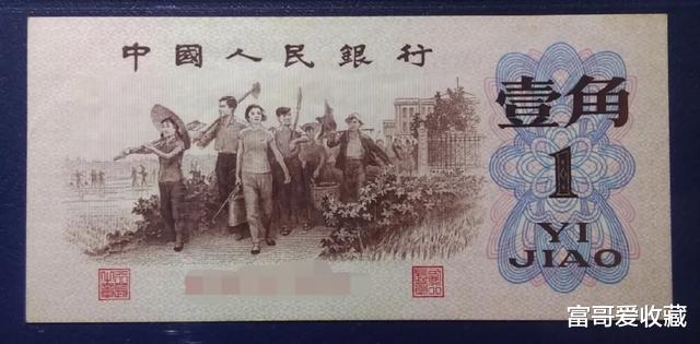 钱币|第四套钱币的收藏价值怎么样呢？