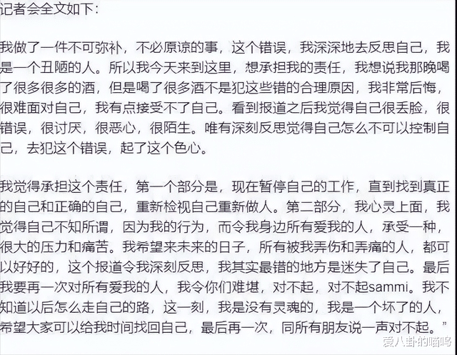 郑秀文|郑秀文，面对丈夫的偷吃，她选择原谅，成年人的婚姻不应该在床上