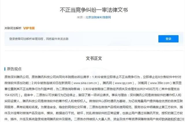 vivo|热搜：300万淘宝用户连夜改名；国产屏出货量破亿；LGD选手被禁赛