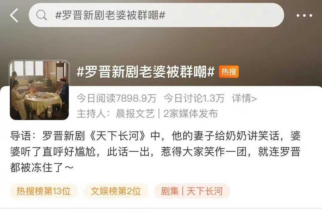 罗晋|罗晋删除《天下长河》相关微博，或被湖南卫视封杀，连累了唐嫣