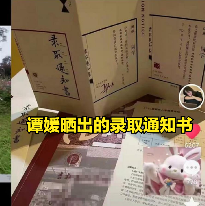 女孩因救前男友溺水身亡,刚走出抑郁一周,父亲悲痛却遭网暴
