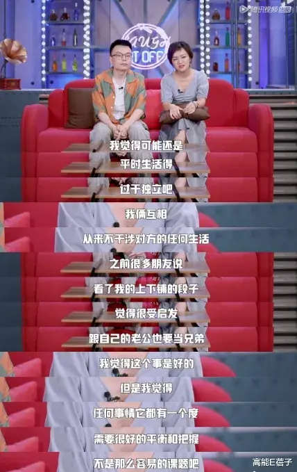 莫小棋|预言全部成现实，她们的嘴是开过光吗？