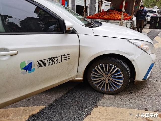 高德地图|?滴滴回归，高德“发钱”？司机：好日子要来了