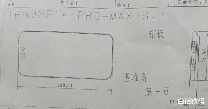 iPhone14|iPhone 14又双叒被曝光了？华强北这次赢麻了
