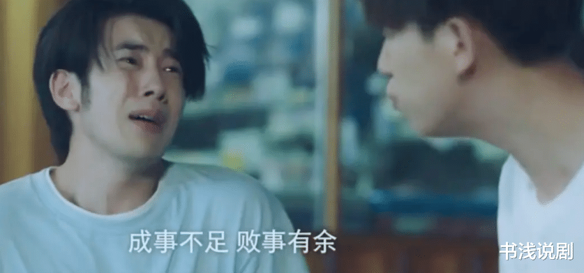 暗恋橘生淮南|上线6天破5000万,《橘生淮南》后又一校园剧上线,获满屏5星!