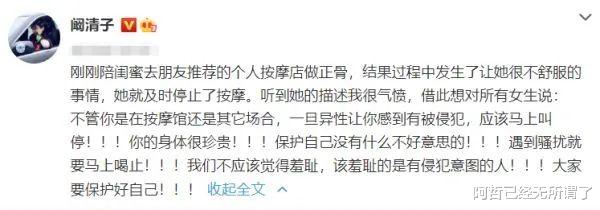 郑爽|和郑爽同床4年的“好闺蜜”，终于轮到她红了？