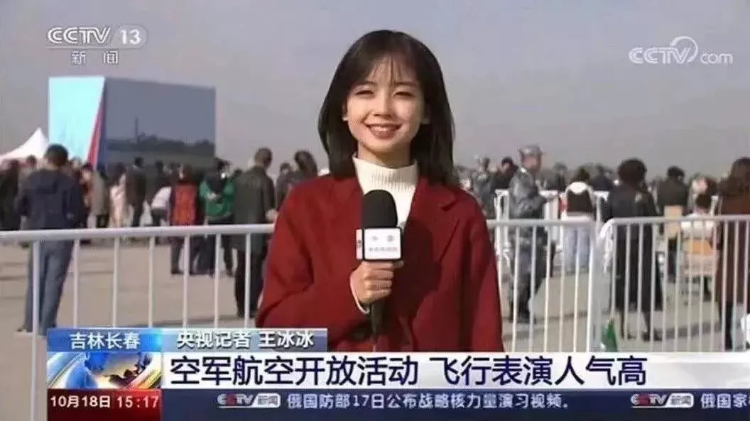 王冰冰|“实不相瞒,我就是王冰冰的前夫”